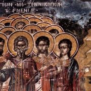 Calendar ortodox sâmbătă, 10 iulie 2021. Mai mulți sfinți sărbătoriți