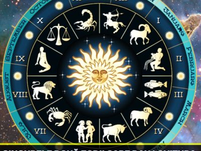 Singurele două zodii care dau lovitura în iunie. Viața lor va fi asa cum au visat