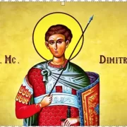Sfântul Dumitru, prăznuit pe 26 octombrie, este una dintre cele mai importante sărbători din calendarul ortodox. Considerat patronul toamnei și protectorul țăranilor, Sfântul Dumitru marchează încheierea sezonului agricol și începutul iernii. Această zi este însoțită de numeroase tradiții și obiceiuri, multe dintre ele păstrându-se din generație în generație, în special în mediul rural. Obiceiuri de Sfântul Dumitru Conform tradiției populare, în ziua de Sfântul Dumitru se aprind focuri în curțile caselor sau pe câmpuri, cu scopul de a alunga spiritele rele și de a proteja gospodăriile de necazuri. Focurile de Sfântul Dumitru sunt asociate și cu un ritual al tinerilor care sar peste flăcări pentru a fi sănătoși și fericiți în anul ce urmează. Tot în această zi, ciobanii își despart turmele, marcând sfârșitul perioadei în care animalele au păscut liber. Tradiția spune că, în funcție de vremea de Sfântul Dumitru, se poate prezice cât de grea va fi iarna. Dacă pe 26 octombrie este o zi însorită și caldă, iarna va fi blândă, iar dacă vremea este rece și mohorâtă, iarna va fi aspră. Ce NU ai voie să faci pe 26 octombrie Pe lângă tradițiile și obiceiurile care aduc noroc, există și câteva interdicții pe care credincioșii trebuie să le respecte în ziua de Sfântul Dumitru: Nu se lucrează – Este interzis să faci orice fel de muncă, fie în gospodărie, fie în câmp. Se spune că cei care muncesc de Sfântul Dumitru atrag ghinionul asupra lor și pot provoca boli sau nenorociri în familie. Nu se spală haine – Spălatul rufelor este considerat un păcat în această zi sfântă, deoarece se crede că apa folosită pentru spălare va atrage ploi reci și vreme rea. Nu se coase și nu se tricotează – Munca manuală este interzisă, inclusiv cusutul sau tricotatul, deoarece se spune că aceste activități „încurcă” norocul și îndepărtează bunăstarea din casă. Nu se dă cu împrumut – În ziua de Sfântul Dumitru, nu este bine să dai bani sau alte obiecte cu împrumut, deoarece se crede că vei alunga norocul din casă. Nu se ceartă – Certurile și conflictele trebuie evitate. Se spune că cei care se ceartă în această zi vor avea parte de neînțelegeri și ghinion în anul următor. Semnificația sărbătorii Sfântul Mare Mucenic Dumitru a fost un sfânt militar, originar din Salonic, Grecia, care și-a dedicat viața propovăduirii creștinismului. Pentru credința sa neclintită, a fost martirizat în secolul al III-lea, devenind unul dintre cei mai cinstiți sfinți ai Bisericii Ortodoxe. În multe regiuni din România, Sfântul Dumitru este văzut ca „stăpânul iernii”, cel care „încuie” anotimpurile calde și aduce frigul. În această zi, țăranii își fac ultimele pregătiri pentru iarnă, îngrijind animalele și aprovizionându-se cu alimente. Sărbătoarea de Sfântul Dumitru este un moment de reflecție spirituală, dar și de respectare a tradițiilor moștenite. Respectarea obiceiurilor și evitarea interdicțiilor sunt considerate esențiale pentru a atrage norocul și bunăstarea în casă pe tot parcursul anului următor. Prin aceste tradiții, se menține vie legătura între credință și viața de zi cu zi a oamenilor. Respectarea acestor obiceiuri nu este doar o datorie religioasă, ci și o modalitate de a păstra identitatea culturală a poporului român.