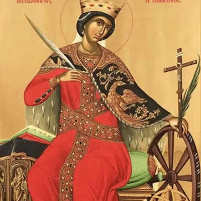 Nu se spală, astăzi, 25 noiembrie. Este mare sărbătoare